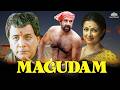 சத்யராஜ் கவுதமி நடித்த சூப்பர்ஹிட் த