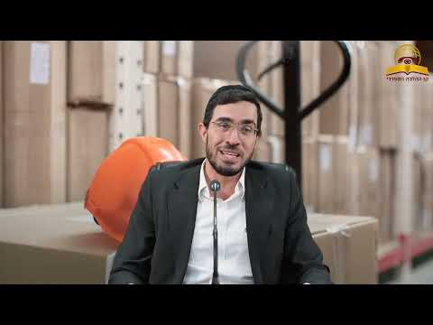 באיזה חדר בשמיים אין עבודה | הרב בנימן טביב