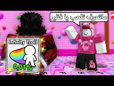 سويت نفسي نوب واستخدمت اقوى سرعه ومقلبت صديقي وصار يبكي 🤑 +1 Speed Keyboard