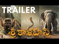 Sri KalaHasti TRAILER A Divine Story Of Love Faith AI Short Film Dileep K