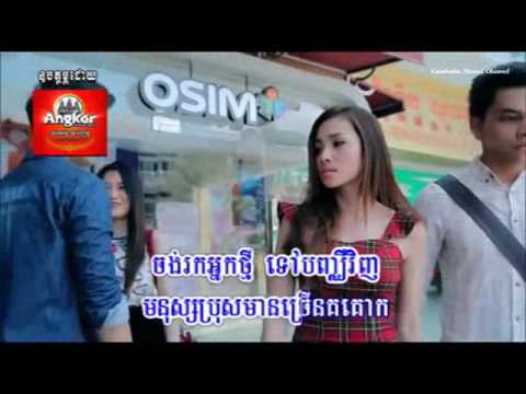 Phleng Record Production - 1 - Ham Srolanh  - Manith Jupiter