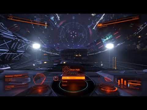 Elite Dangerous - как правильно торговать. EDDB