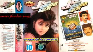Download lagu tu mujhe jaan se bhe jhankar song mp3