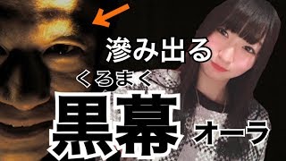 ～まさに黒幕のようなオーラと表情だな～【顔出し】428封鎖された渋谷でpart33【実況プレイ】