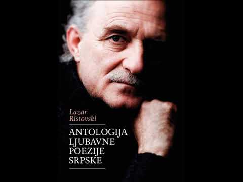 Laza Kostić: Santa Maria della salute (govori Lazar Ristovski)