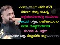 ENDU KANADA BELAKA KANDE KAROAKE WITH LYRICS