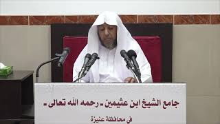 صورة 26 - تفسير سورة البقرة 3 رجب 1443هـ