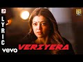 Vivegam - Veriyera Tamil Lyric - Anirudh | Ajith Kumar | Siva