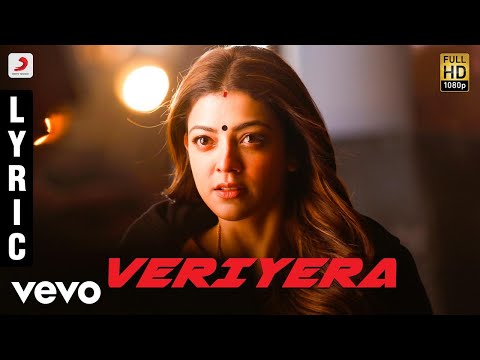 veriyera song lyrics Thumbnail
