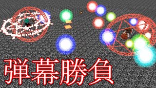 [Mobバトル]東方鉱工芸[minecraft][ゆっくり実況]