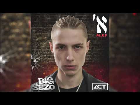 אקט - גאנג ( א' ) / ACT - Gang ALEF