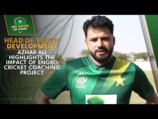 Head of Youth Development Azhar Ali highlights the impact of Engro Cricket Coaching Project