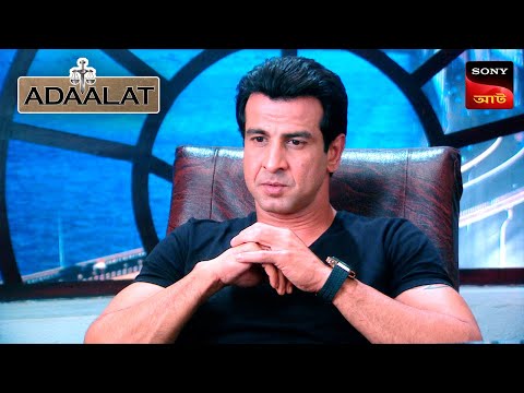 Adaalat | আদালত | Ep 250 | 7 June 2024 | Full Episode