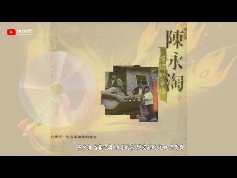 頭擺的事情