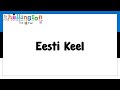 Estonian Alphabet Song (JS Version)