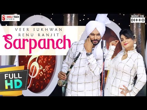 Sarpanch