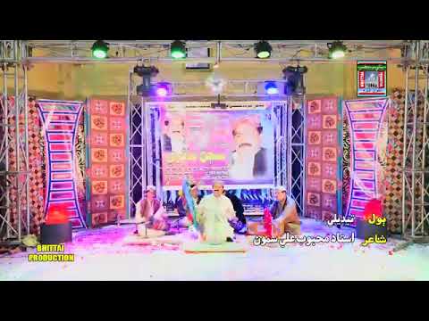 Tabdeeli Ayi Ah New 2019 song Super Hit