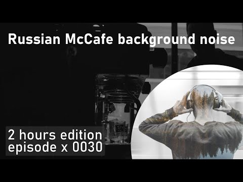 2h of Russian McCafe background noise | EP0030 | SoundscapeHours