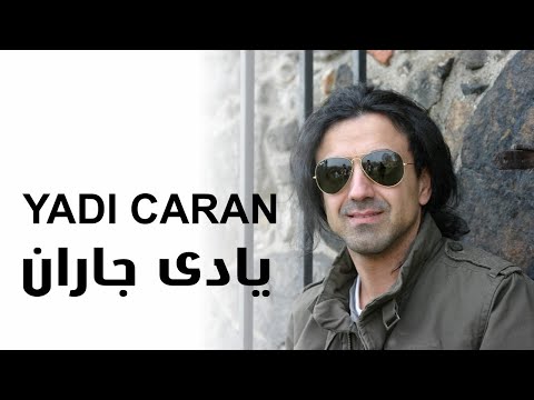 Aras Koyi - Yadi caran (Official Remastered Video)