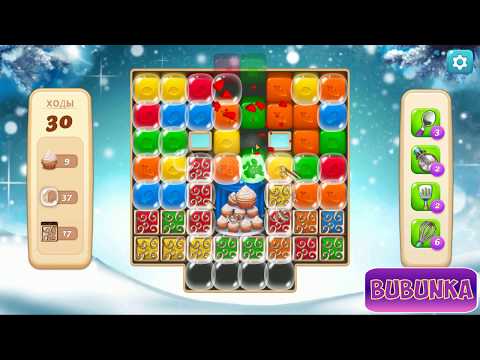 Vineyard Valley level 220 HD