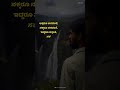 Kannada Sad Whatsapp Status Kannada Typing Kannada Alone Status Sad Lines In Kannada
