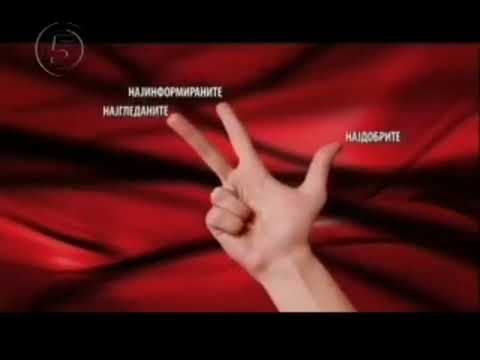 Kanal 5 MK Hand Variant Ident 2012