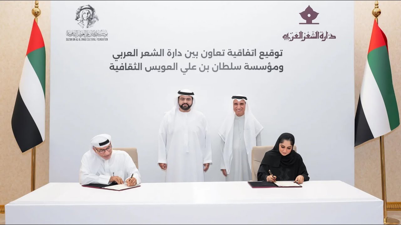 صورة بعنوان: Youtube-Image