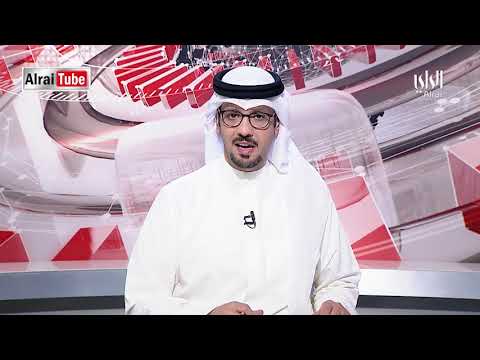 نشرة أخبار الراي 2020 08 10 تقديم احمد العنزي