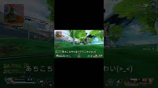 [Apex legends]完敗です… #Shorts
