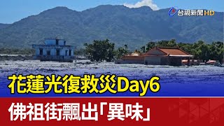 [問卦] 佛祖為什麼沒有保佑佛祖街