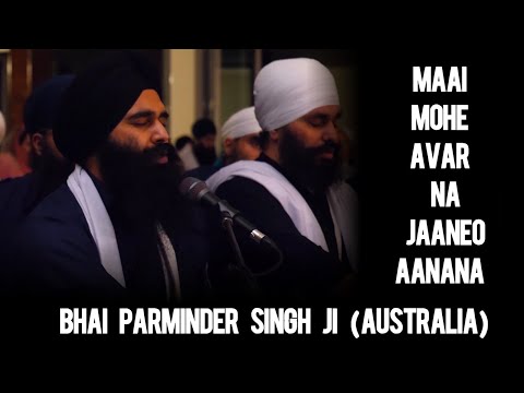 Maai Mohe Avar Na Jaaneo Aanana AKJ | Bhai Parminder Singh Ji Australia | Har Har Naam Samagam 2023