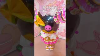 お辞儀が丁寧なクロミちゃん🥹💜 #サンリオ #ハーモニー #ハーモニーランド #sanrio #クロミ #kuromi