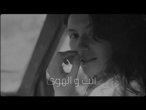 انت والهوى - خوليو