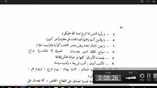 النحو الوظيفي(17) الجزء الأول من تدريبات المرفوعات image