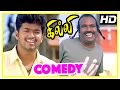 Ghilli | Ghilli Movie Comedy Scenes | Dhamu Comedy scenes | Vijay Comedy | Trisha