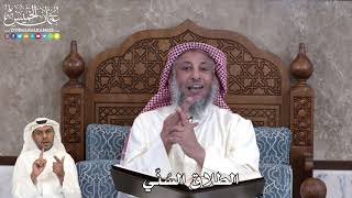 40 - الطلاق السُنّي - عثمان الخميس