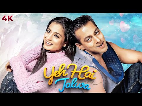 ये है जलवा (2002) पूर्ण हिंदी मूवी (4K) | सलमान खान और ऋषि कपूर | अमीषा पटेल | बॉलीवुड