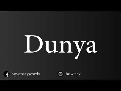 How To Pronounce Dunya