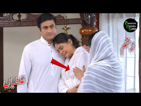 Zakham Episode 37 Funny Mistakes | Zakham Episode Episode 38 Promo