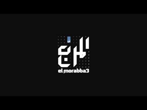 El Morabba3 & El Far3i - Laykoon | المربع و الفرعي - ليكون