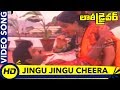 Jingu Jingu Cheera Video Song Lorry Driver Full Video Songs Balakrishna Vijayashanti