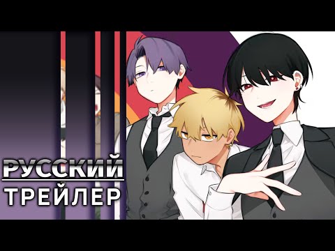 PV1 (AniMeow) Озвучка