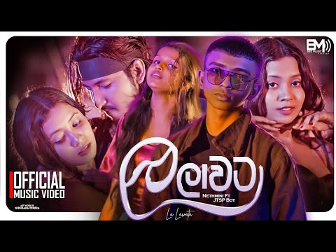 La Laawata DJ (ල ලාවට) Nethmini Ft. Jtsp boy - Kollo Hithuwa Tharam