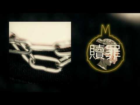 KAMASUTRA 9G - STUCK! [PROD. @TRIPLESIXDELETE]