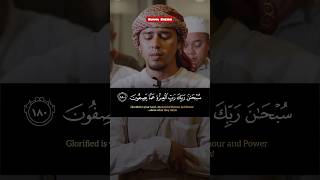 Download lagu Surah As Saffat 180-182 | Salim Bahanan #quran #quranrecitation #shorts mp3