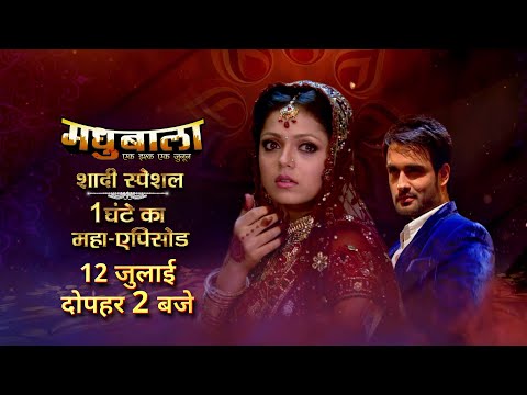 What will be the outcome of Madhu and RK's marriage? | Madhubala – Ek Ishq Ek Junoon | Colors Ris...