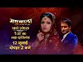 What Will Be The Outcome Of Madhu And RK S Marriage Madhubala Ek Ishq Ek Junoon Colors Ris