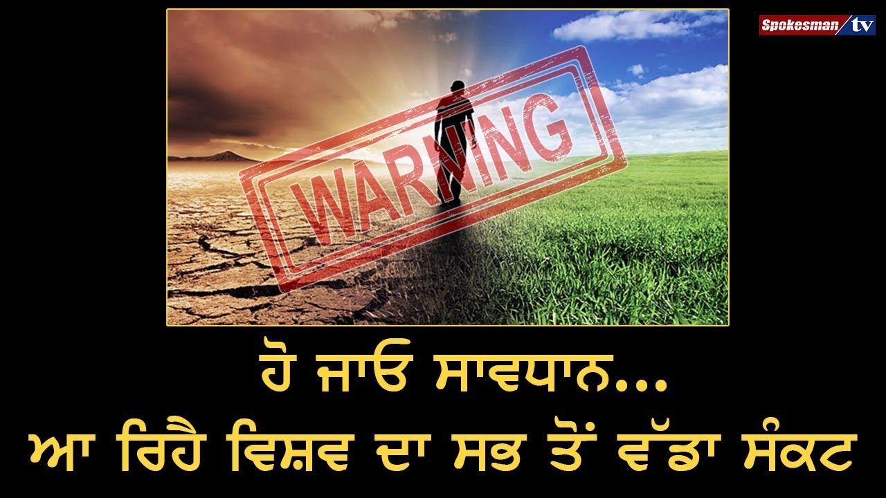 UP Coming world's greatest Disaster ! UP Coming world's greatest Disaster !