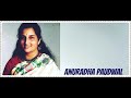 Jis Ghadi Tujhko Anuradha Paudwal