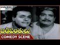 బడీ Panthulu సినిమా అల్లు Ramalingaiah రాజా బాబు అద�